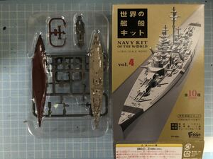 エフトイズ 世界の艦船 キットVol 4「ロドニー」フルハルVer 台座無し