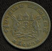 タイ 1バーツ硬貨 (１枚)　1962年_画像1
