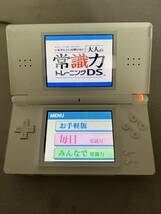 Nintendo DS Lite★任天堂★中古★本体★クリスタルホワイト★おもちゃ★ゲーム★ソフト★脳を鍛える★ドラクエ★生活リズム★セット_画像6