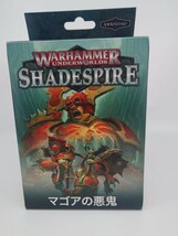 GAMES WORKSHOP CITADEL WARHAMMER Underworld ウォーハンマー アンダーワールド マゴアの悪鬼_画像1