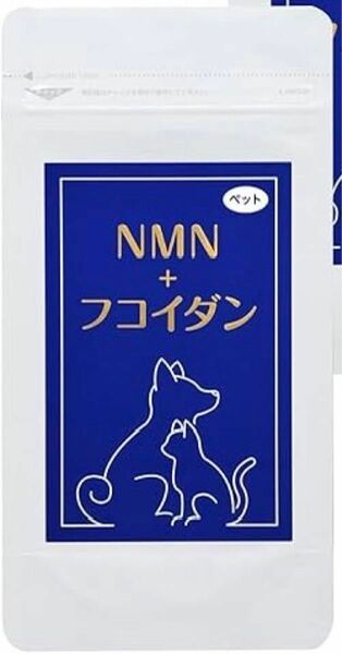 ペット ＮＭＮ＋フコイダン（１袋）犬 猫 NMN フコイダン ナノ型乳酸菌 アスタキサンチン クロレラ エイジングケア
