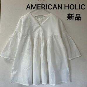 【AMERICAN HOLIC】ピンタックインドCottonブラウス、オフホワイト、雑誌掲載品