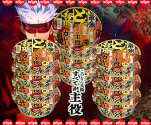  день Kiyoshi сильнейший .... карри udon 30 видов специя 6 вид. соединять суп все .. позиций 