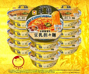  maru Chan regular noodle cup .. flour .. soybean milk .. noodle 118gu- car n fender. fragrance ... classical .. noodle BIG cup 