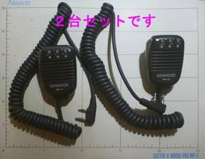 KENWOOD handy machine for speaker Mike *SMC-33.2 pcs. set (USED)