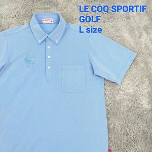 LE COQ SPORTIF ルコックスポルティフ ゴルフウェア ポロシャツ ゴルフシャツ 半袖 メンズ Lサイズ