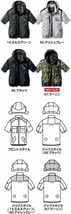 【送料一律300円】 Ｌサイズ　新色マーリン　半袖　 バートル 空調服　AC1156　2024年モデル　エアークラフト_画像2