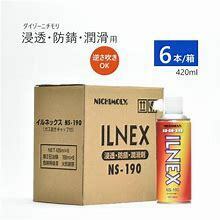 新品未開封品 ダイゾーニチモリ ILNEX イルネックス 浸透・防錆・潤滑剤 NS-190 6本セット 管理6k0503B-B09