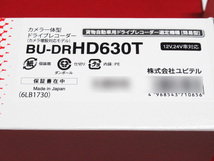 未開封 YUPITERU ユピテル ドライブレコーダー BU-DR HD630T リアカメラ / SDカード / 延長アダプタ 付き 管理6R0430N-F4_画像4