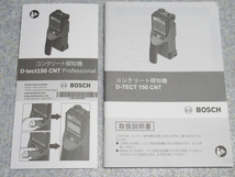 BOSCH ボッシュ コンクリート探知機 D-tect150 CNT ウォールスキャナー 測定器 管理6A0426A-A08_画像9