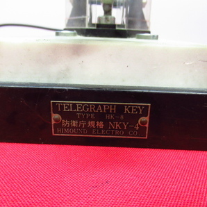 防衛庁規格 NKY-4 TELEGRAPH KEY HK-8 電鍵 管理6J0502E-W2の画像2