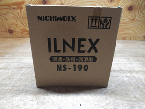  new goods unopened goods large zo-nichimoli il neck s permeation * anti-rust * lubricant NS-190 6 pcs set control 6M0503A-A2