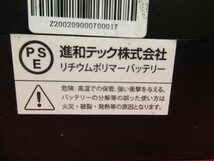 ★新品 TATTU 6CELLS 16000mAh 15C 22.2V 355.2Wh 大型リポバッテリー XT90S端子 農業用散布ドローン用 バッテリー 管理6Y0305M_画像3