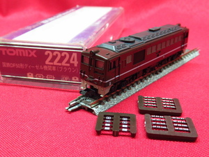 TOMIX トミックス 2224 国鉄DF50形 ディーゼル機関車 ブラウン 動作確認済み パーツ未使用 Nゲージ 管理6A0529B-YP