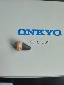 ONKYO オンキョー リモコン付き耳穴式デジタル補聴器 OHS-D31 片耳用 特典電池1パック付