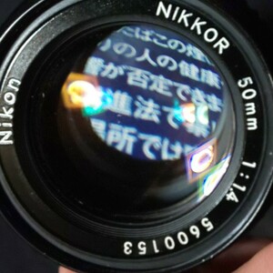 NIKKOR ais 50mm F1.4