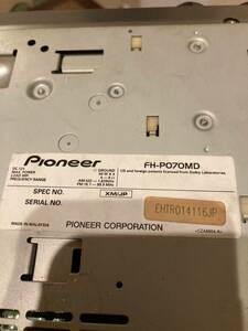 FH-P070MD CD/MP3/MD/ラジオ DSPメインユニット 2DIN リモコン CDデッキ CDプレーヤー Pioneer パイオニア 