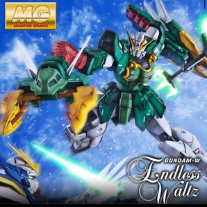 MG 1/100 アルトロンガンダム 新品　送料無料