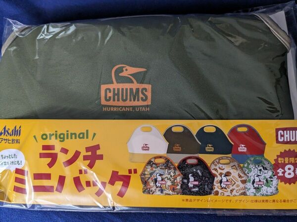 新品未開封　CHUMS チャムス　chumsオリジナルランチミニバッグ 　非売品　ノベルティグッズ　カーキ色　男女兼用ユニセックス