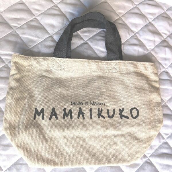 MAMAIKUKO ママイクコ　トートバッグ　帆布風　綿素材オフホワイト　シンプル　素朴　ガーリー　バッグインバッグ　カジュアル