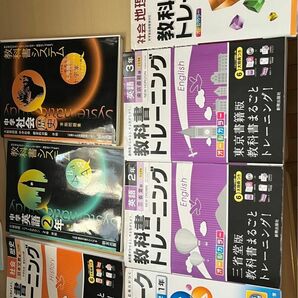 教科書参考7点セット　バラ売り可