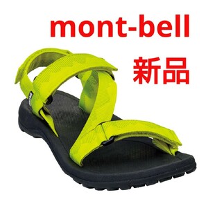 新品★montbell 抜群のグリップ モンベル アクアグリッパー サンダル 25cm 25.5cm 26cm 26.5cm 27cm 27.5cm サイズ有 ユナイテッドアローズ