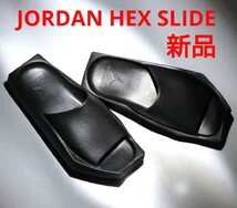 新品★JORDAN WMNS HEX SLIDE ジョーダン ヘックス スライド サンダル 人気ブラック 25.5 26.5 27.5cm サイズ有 ナイキジャパン正規品_画像1