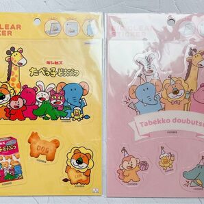 たべっ子どうぶつ クリアステッカー ステッカー 2枚セット