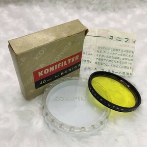 KONIFILTER Y1 SY48.C.コニフィルター 46mm径 黒枠ねじ込み式 イエローフィルター UV 外箱、ケース、説明書付き 現状品 ／ 05-00957