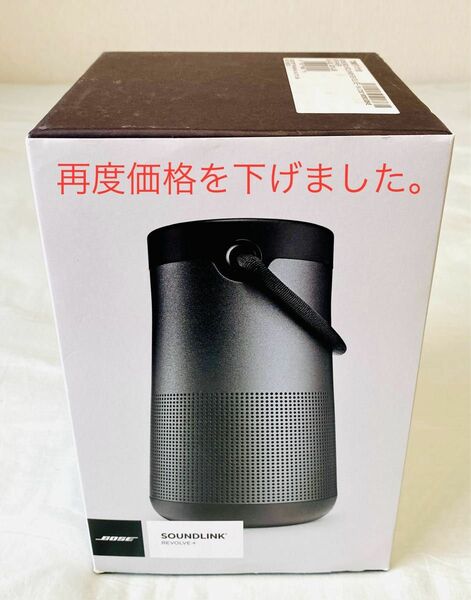 BOSE SoundLink REVOLVE ブラック