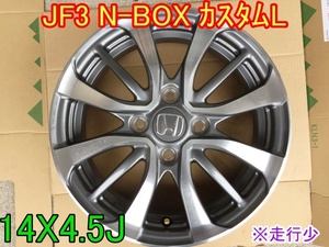 JF3 N-BOX 純正 アルミホイール カスタム L　4.5J +40　Ｎ-ボックス　JF4 N-WGN N-ONE