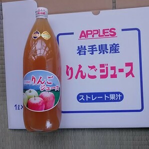 【岩手盛岡産】りんごジュース　3本【2種の黄色いりんごミックス】低農薬栽培、添加物不使用　【少数生産】　