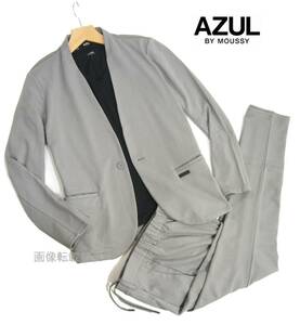 新品 春物 ▲ アズールバイマウジー AZUL BY MOUSSY　接触冷感 鹿の子 ノーカラー セットアップ スーツ　L　グレー ストレッチ ジャケット