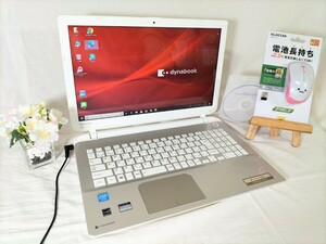 オシャレなシャンパンゴールド！人気のdynabook Intel デュアルコアCPU搭載 8GB 大容量500GB Wifi Bluetooth WEBカメラ Windows10