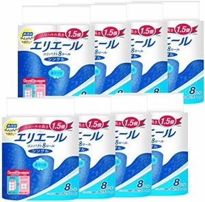 1.5倍巻き トイレットペーパー 82.5m×64ロール8ロール×8パック シングル 1.5倍巻ケース品8パック パルプ100%