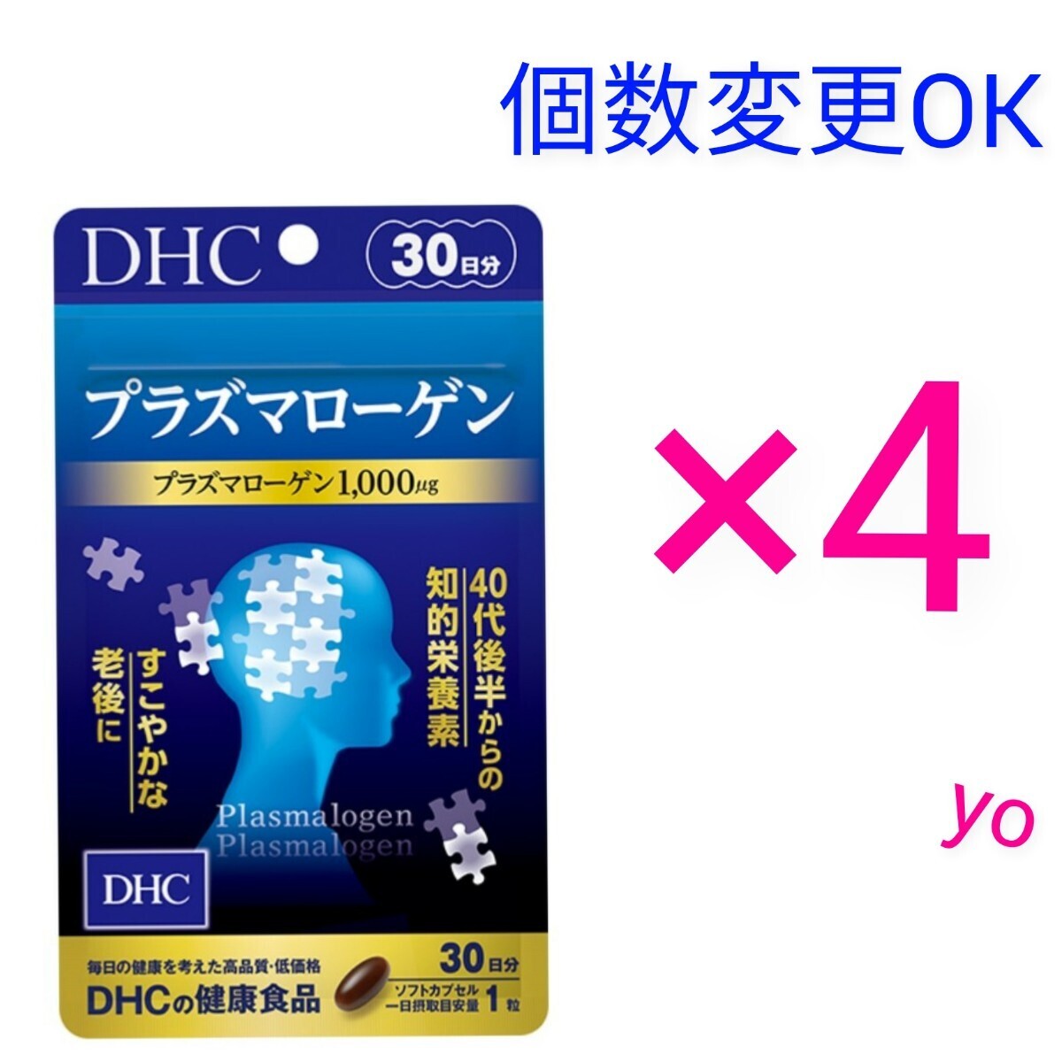 Yahoo!オークション -「プラズマローゲン」の落札相場・落札価格 Yahoo!オークション -「プラズマローゲン」の落札相場・落札価格