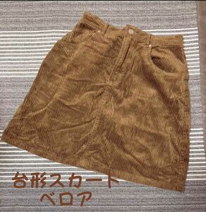  corduroy pcs shape tight skirt 