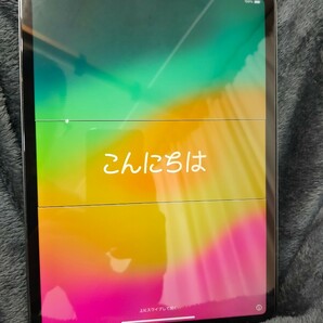 iPad pro 11インチ( 2020)第2世代 WiFi 128GB スペースグレイ 中古の画像1