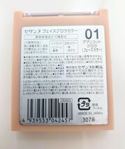 ◆セザンヌ・２点◆　シフォンフィットクッションファンデーション、フェイスグロウカラー　★美品・中古品★_画像7