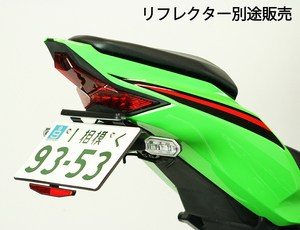 新商品 ('20～'24) ZX-25R / ('23～'24) ZX-4R LED フェンダーレス BK Ver.