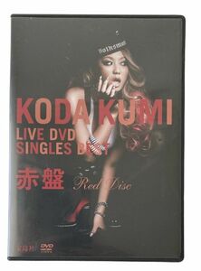 倖田來未 LIVE DVD SINGLES BEST 赤盤