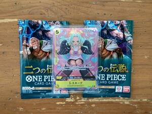 Carddass OP-08 ONE PIECE ワンピース カードゲーム 二つの伝説 S・スネーク フルアート OP08-112 SR パラレル