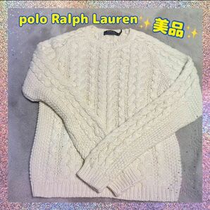 【美品】ラルフローレン　POLO RALPH LAUREN ニットセーター セーター　ホワイト