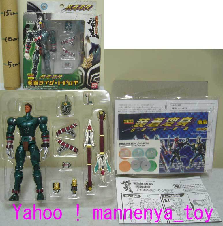 2023年最新】ヤフオク! -装着変身 仮面ライダートドロキの中古品・新品