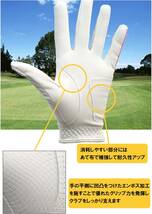 SPALDING(スポルディング) LEZAX(レザックス) レディース ゴルフグローブ Nicotera 用両手用合成皮革手袋 _画像3