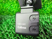 CELLSTAR セルスター CSD-790FHG CSD-CM01 前後 ドライブレコーダー ドラレコ 駐車監視 GPS_画像3