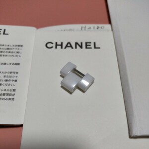 CHANEL J12 シャネル 正規 メンズ 調整 駒 セラミック 白 ベルト 1 コマ WH 純正 長さ 13.5mm 幅 17mm H2180 付属品 未使用 010