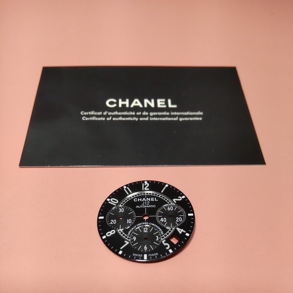 CHANEL 正規 シャネル 純正 J12 H1176 41mm クロノグラフ 自動巻 黒 ブラック BK 文字盤 国内 正規 限定 ダイアル dial サイズ 約29mm