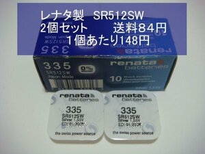 Rena ta acid . silver battery 2 piece SR512SW 335 import new goods 1P