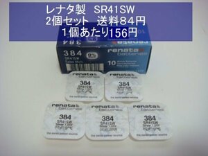 スイスレナタ　酸化銀電池　5個 SR41SW 384 輸入　新品